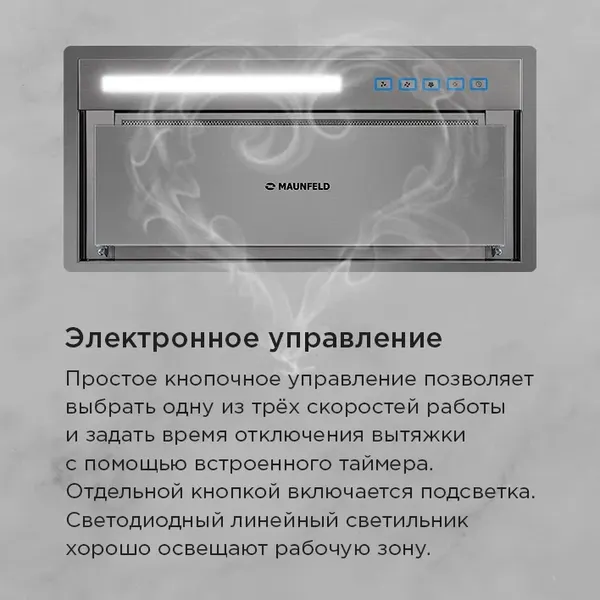 Изображение товара Вытяжка плоская Maunfeld Clare 60 (нержавеющая сталь)