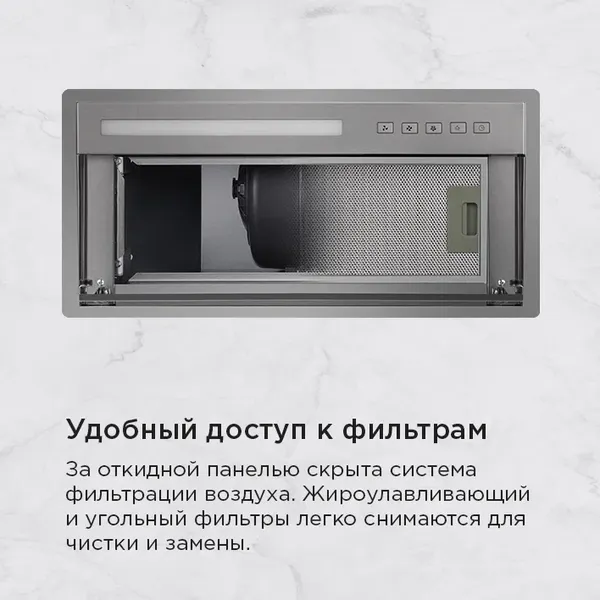 Изображение товара Вытяжка плоская Maunfeld Clare 60 (нержавеющая сталь)
