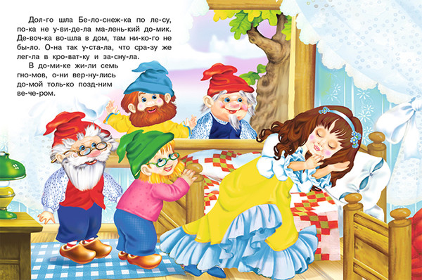 Изображение товара Развивающая книга Фламинго Читаем по слогам. Белоснежка, мягкая обложка