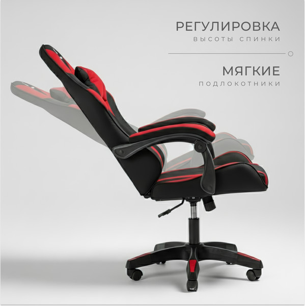 Изображение товара Кресло геймерское Mio Tesoro Примо 8011 (черный/красный)