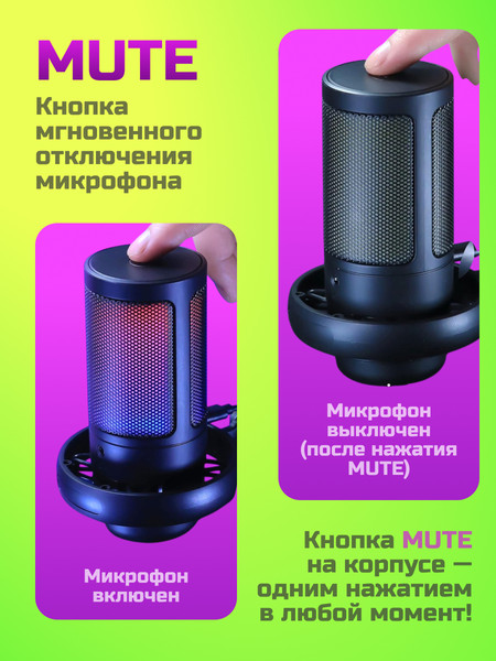 Изображение товара Микрофон Sundays Party T25A
