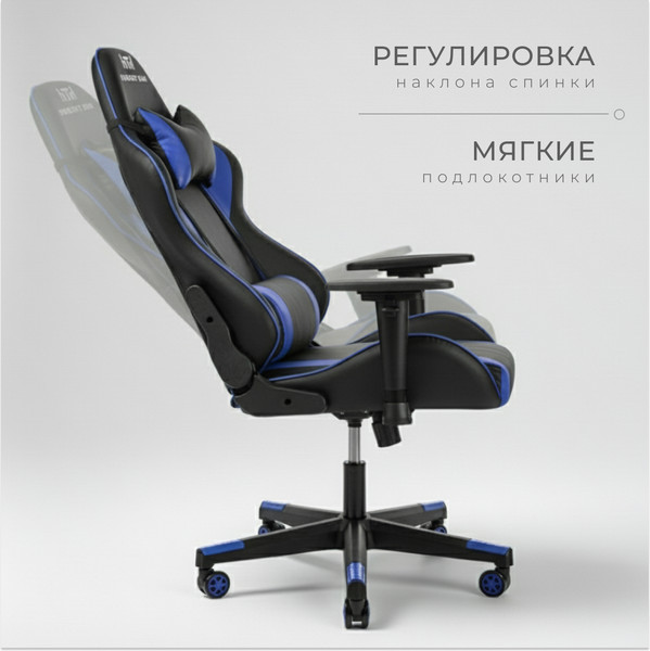Изображение товара Кресло геймерское Mio Tesoro Winner 8051 (черный/синий)