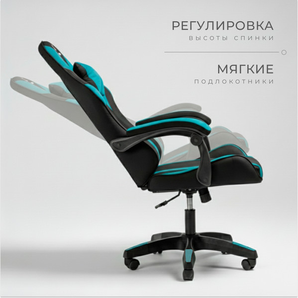 Изображение товара Кресло геймерское Mio Tesoro Control 8051 (черный/синий)