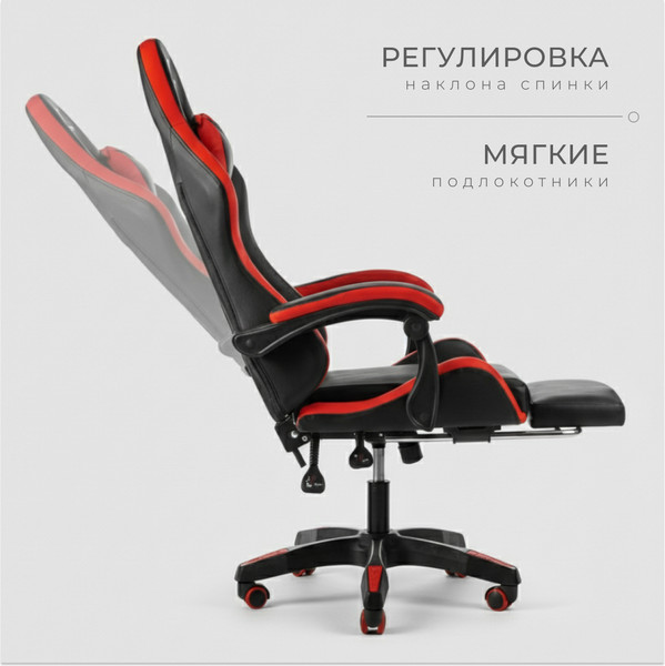 Изображение товара Кресло геймерское Mio Tesoro Норманн 8011 (черный/красный)