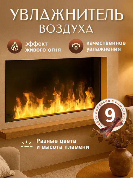 Изображение товара Ультразвуковой увлажнитель воздуха Sundays Home LD-0083