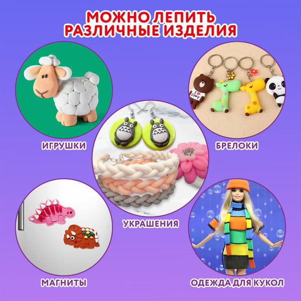 Изображение товара Пластилин легкий Юнландия 106981 (60шт)