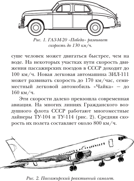 Изображение товара Энциклопедия АСТ Занимательные опыты и задачи по физике, мягкая обложка (Перельман Яков)