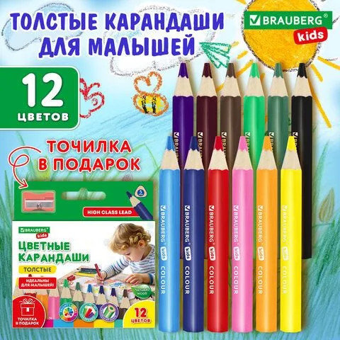 Изображение товара Набор цветных карандашей Brauberg 182058 (12 цветов)