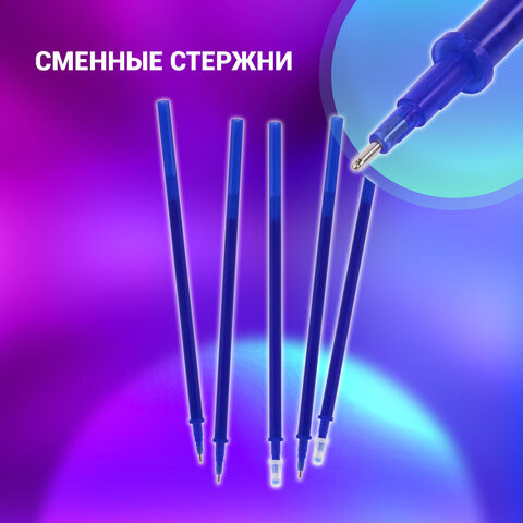Изображение товара Ручка гелевая Brauberg 144096 (синий)