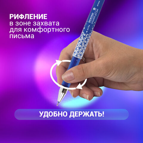 Изображение товара Ручка гелевая Brauberg 144096 (синий)