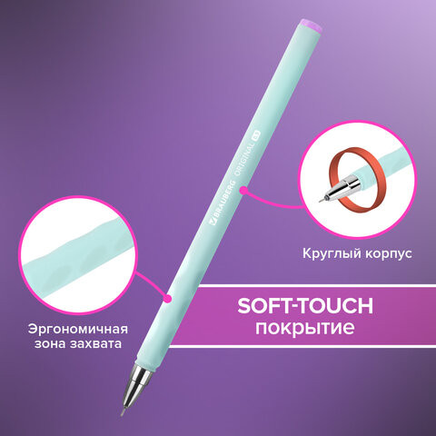 Изображение товара Набор гелевых ручек Brauberg 144247 (4шт, черный)