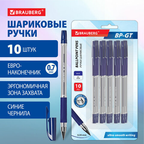 Изображение товара Набор шариковых ручек Brauberg 144008 (10шт, синий)