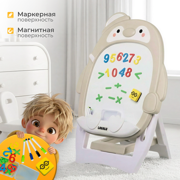 Изображение товара Мольберт детский Labalu PR20250227-58G (серый)