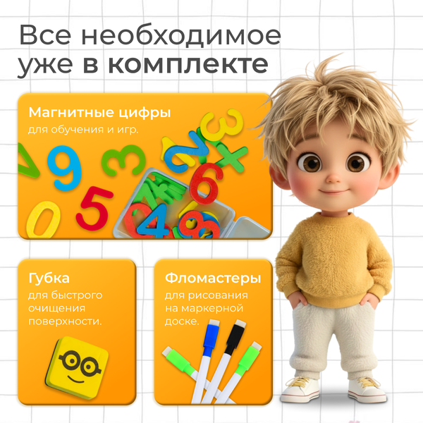 Изображение товара Мольберт детский Labalu PR20250227-58G (серый)