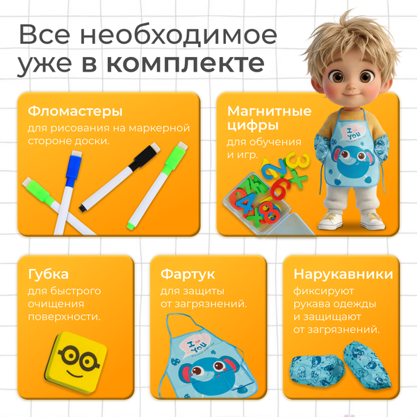 Изображение товара Мольберт детский Labalu PR20250227-58B (бежевый)