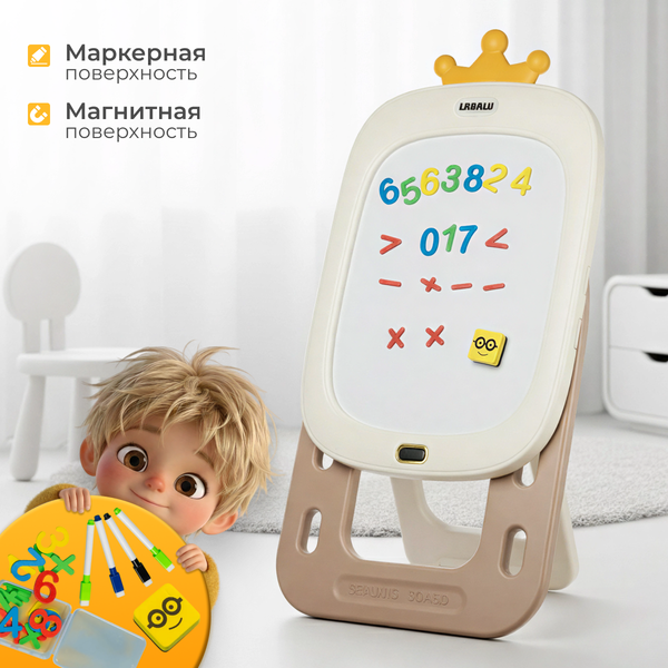 Изображение товара Мольберт детский Labalu YBC-HGHB-009 (кофейный)