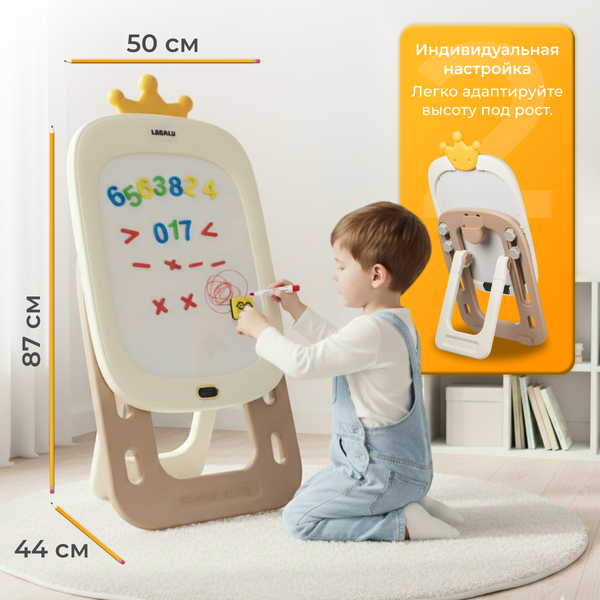 Изображение товара Мольберт детский Labalu YBC-HGHB-009 (кофейный)