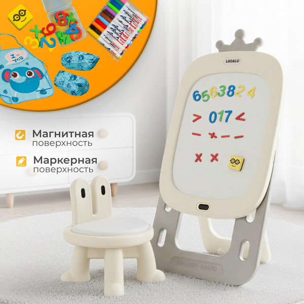 Изображение товара Мольберт детский Labalu Со стульчиком YBC-HGHB-014 (серый)