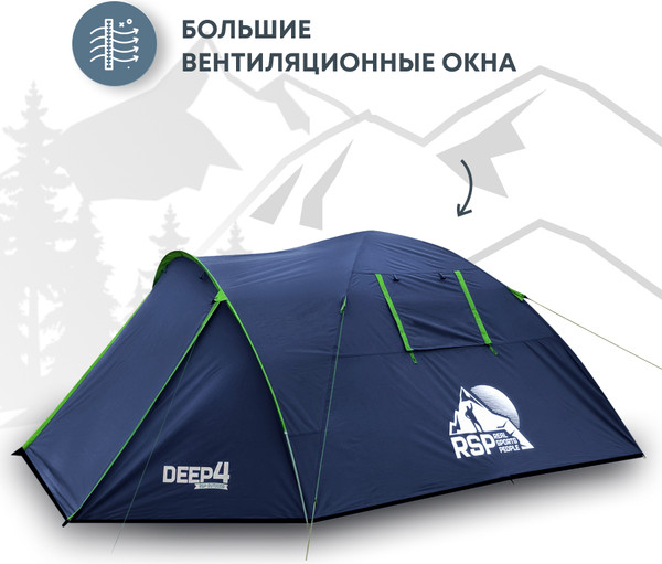 Изображение товара Палатка RSP Outdoor Deep 4 / T-DE-4-B (синий)