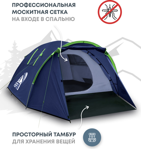 Изображение товара Палатка RSP Outdoor Deep 4 / T-DE-4-B (синий)