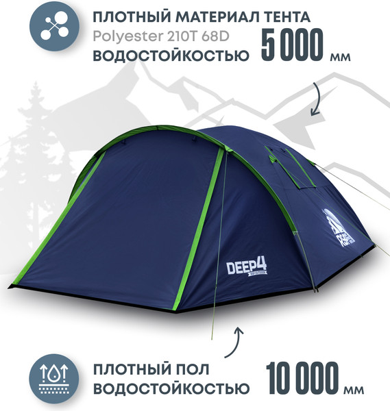 Изображение товара Палатка RSP Outdoor Deep 4 / T-DE-4-B (синий)
