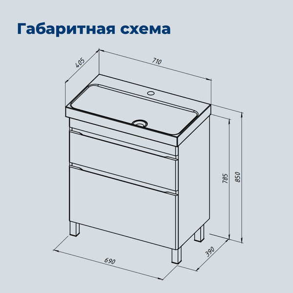 Изображение товара Тумба под умывальник Aquanet Слим 70 / 346043 (белый сатин)