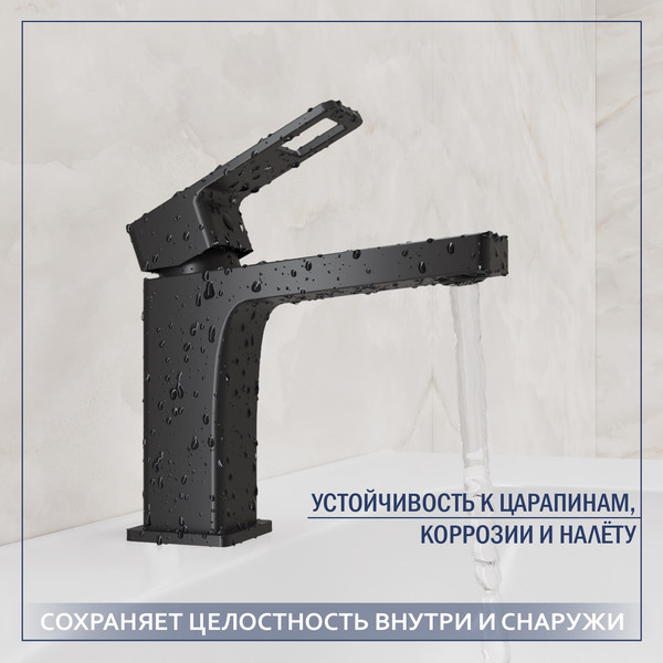 Изображение товара Умывальник со смесителем Lauter 21344 + Cascade 21СК655BS + сифон 21635B + донный клапан 21190B (черный матовый)