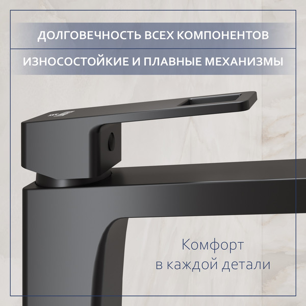Изображение товара Умывальник со смесителем Lauter 21344 + Cascade 21СК655BS + сифон 21635B + донный клапан 21190B (черный матовый)