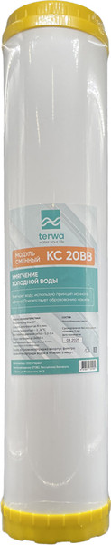 Изображение товара Модуль сменный фильтрующий Terwa Умягчающий КС 20ВВ