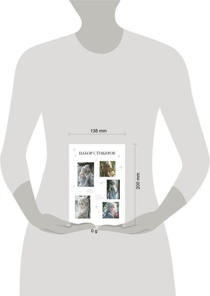 Изображение товара Набор наклеек Эксмо Маньхуа / 9785041997823