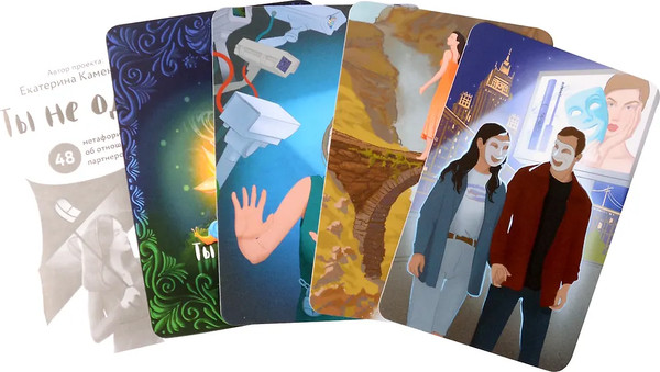 Изображение товара Гадальные карты Бомбора Ты не одна / 9785042092510 (Каменская Е.)