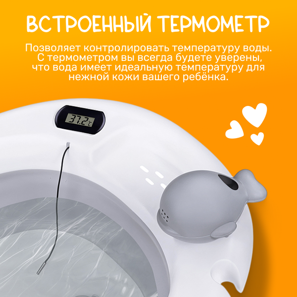 Изображение товара Ванночка детская NINO Dolphin ZZM250513-1G (серый)