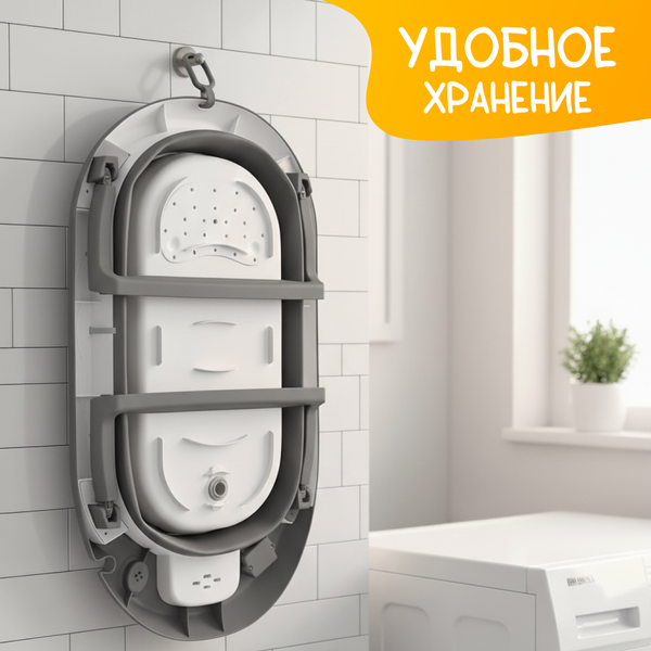 Изображение товара Ванночка детская NINO Dolphin ZZM250513-1G (серый)