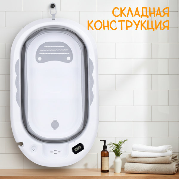 Изображение товара Ванночка детская NINO Dolphin ZZM250513-1G (серый)