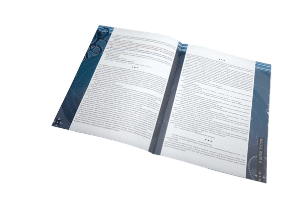 Изображение товара Руководство для настольной игры Pandora's Box Studio В белой пустоте. Фаза затмения / 01PB081