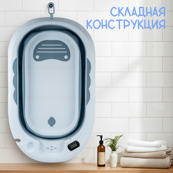 Изображение товара Ванночка детская NINO Dolphin ZZM250513-1B (синий)