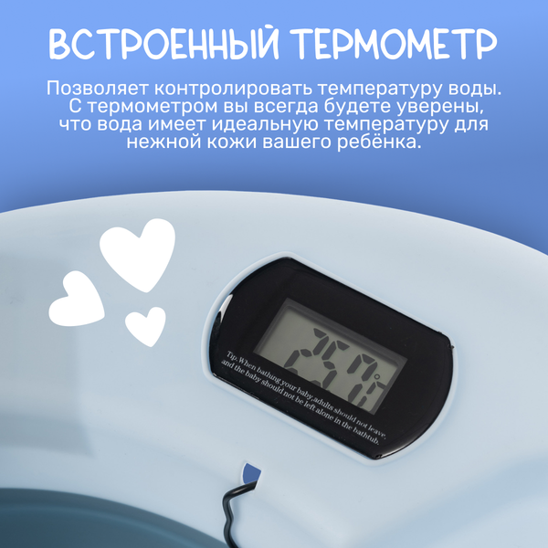 Изображение товара Ванночка детская NINO Dolphin ZZM250513-1B (синий)