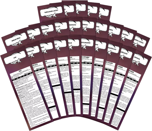 Изображение товара Набор трекеров для настольной игры Pandora's Box Studio DnD. Нежить / 05PB122 (25шт)