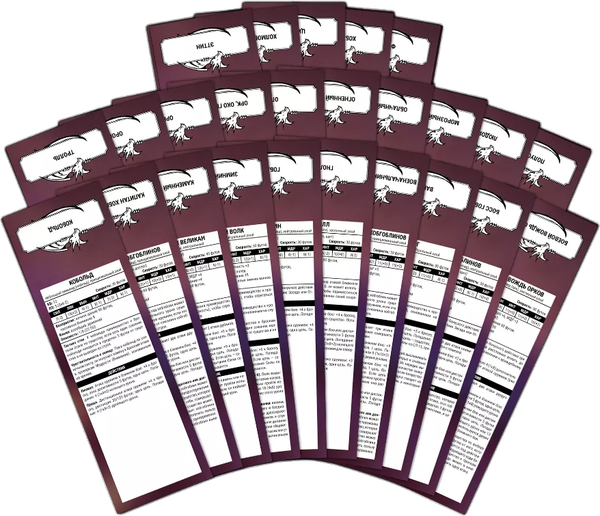 Изображение товара Набор трекеров для настольной игры Pandora's Box Studio DnD. Основные монстры / 05PB124 (25шт)