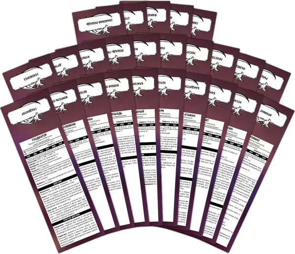 Изображение товара Набор трекеров для настольной игры Pandora's Box Studio DnD. Классы / 05PB125 (25шт)