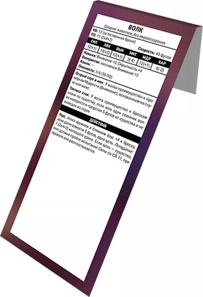 Изображение товара Набор трекеров для настольной игры Pandora's Box Studio DnD. Животные / 05PB126 (25шт)