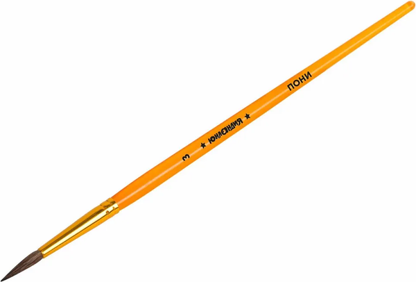 Изображение товара Набор кистей Юнландия Пони (3шт, круглые № 2,3,4)