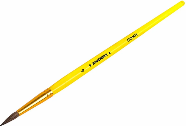 Изображение товара Набор кистей Юнландия Пони (3шт, круглые № 2,3,4)