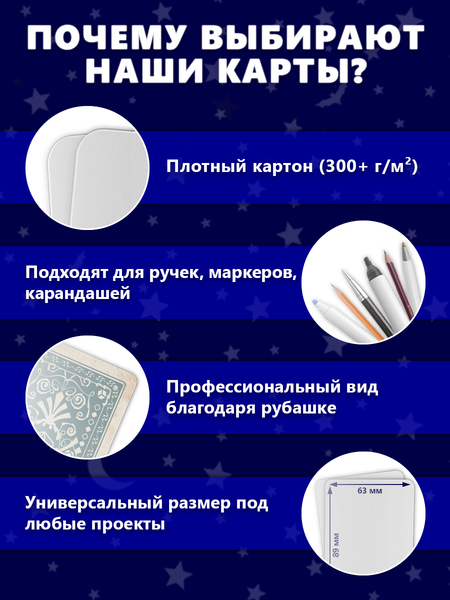 Изображение товара Набор карт для настольной игры Pandora's Box Studio 05PB042 (50шт, серый)