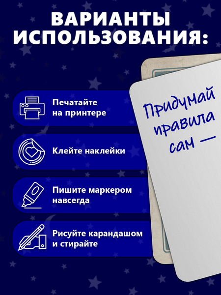 Изображение товара Набор карт для настольной игры Pandora's Box Studio 05PB042 (50шт, серый)