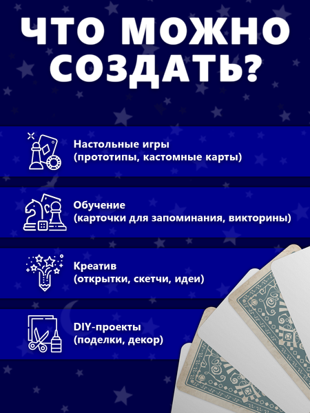 Изображение товара Набор карт для настольной игры Pandora's Box Studio 05PB042 (50шт, серый)