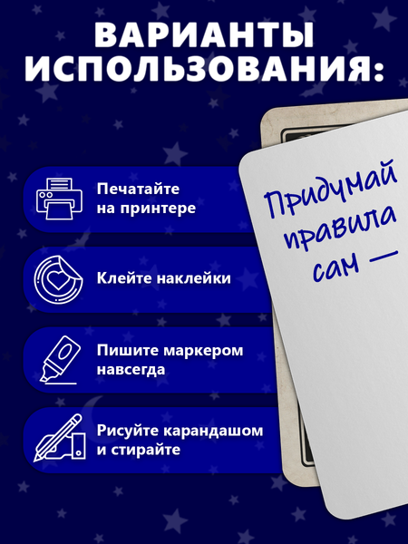 Изображение товара Набор карт для настольной игры Pandora's Box Studio 05PB044 (50шт, черный)