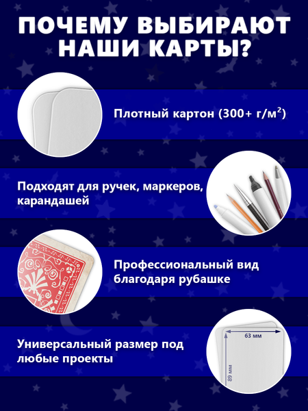 Изображение товара Набор карт для настольной игры Pandora's Box Studio 05PB043 (50шт, красный)