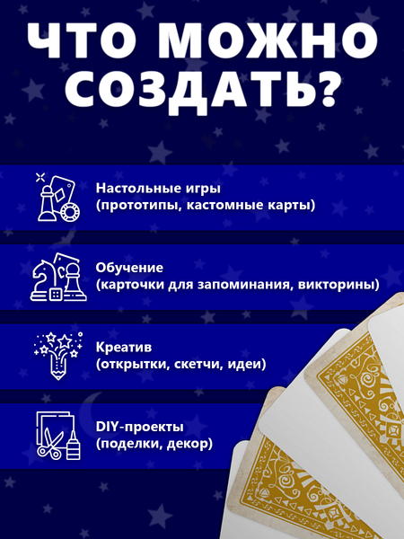 Изображение товара Набор карт для настольной игры Pandora's Box Studio 05PB068 (50шт, желтый)