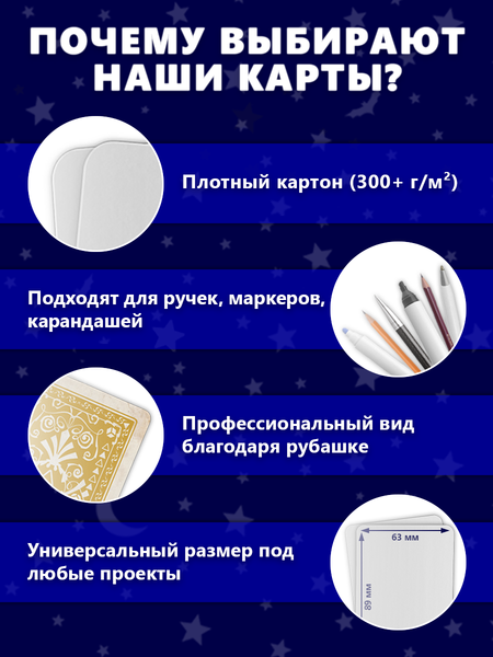 Изображение товара Набор карт для настольной игры Pandora's Box Studio 05PB068 (50шт, желтый)